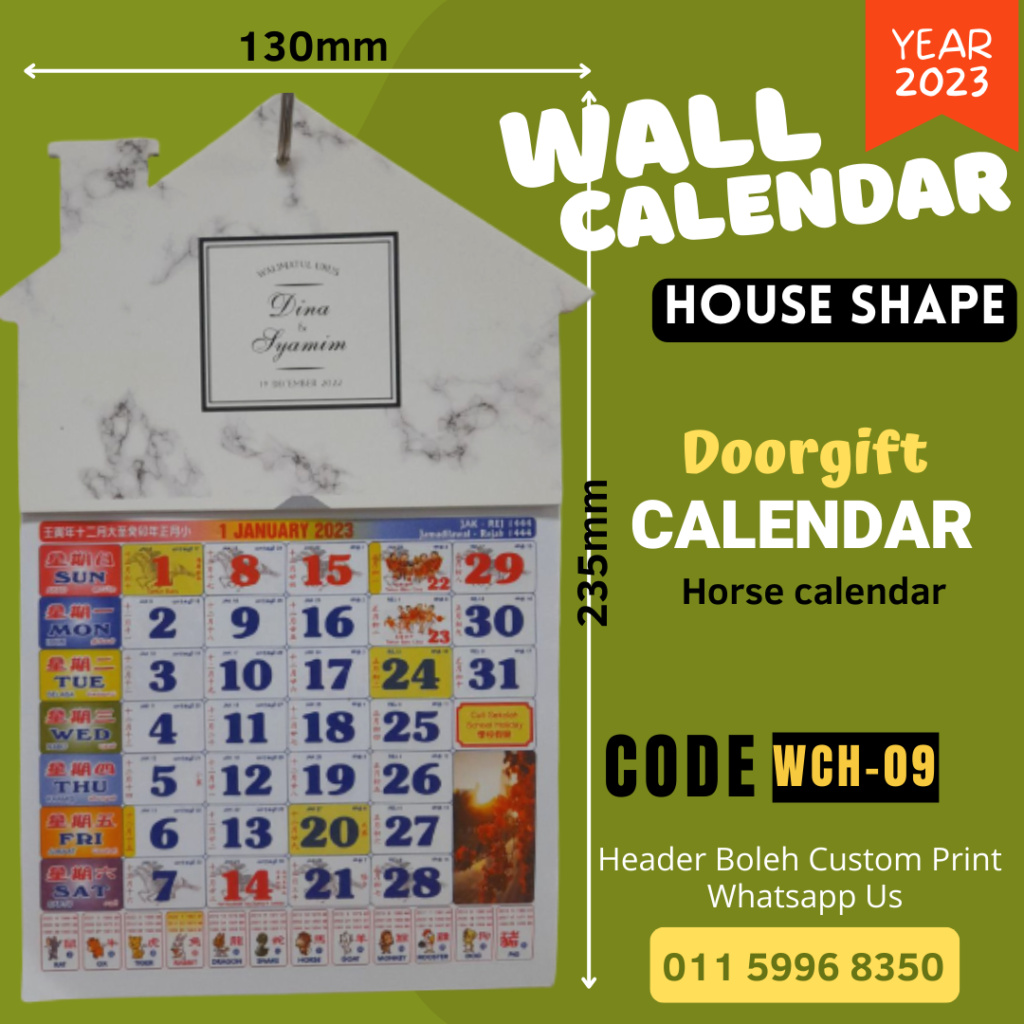 Wall Calendar House Online Packaging Printing Solution